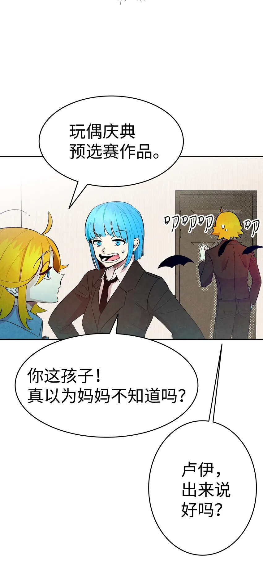 10 洗澡 第28页