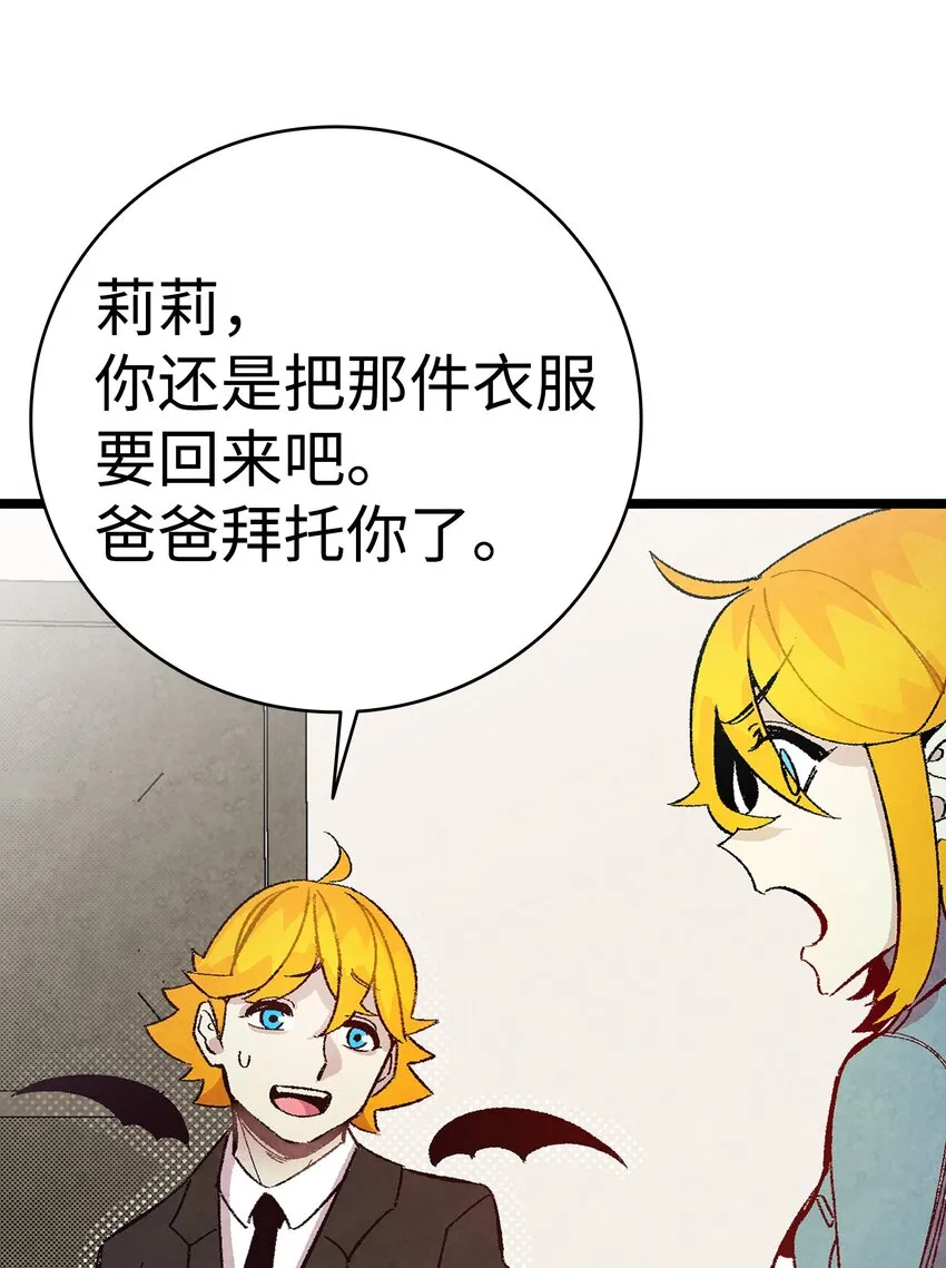 10 洗澡 第30页
