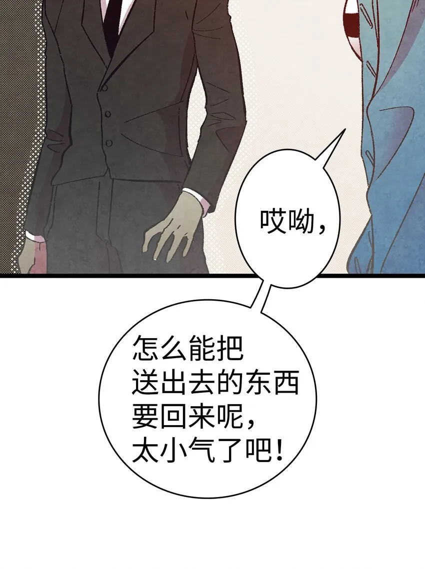 10 洗澡 第31页