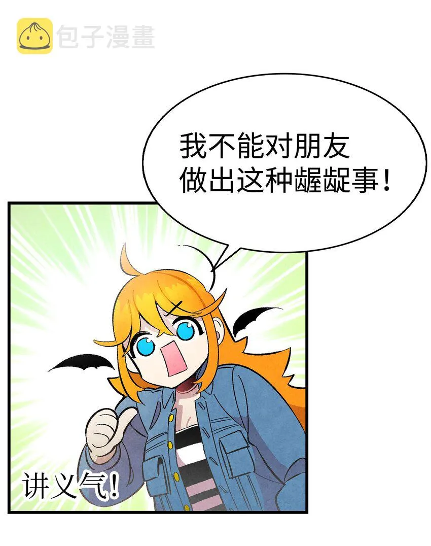 10 洗澡 第32页