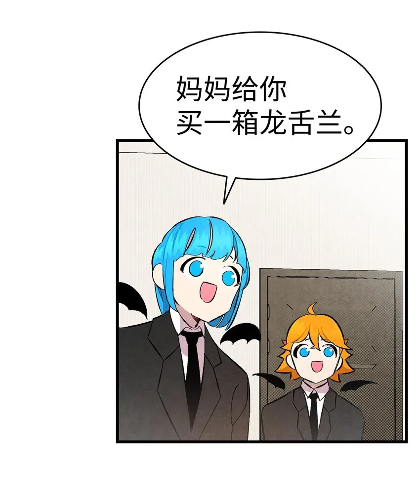 10 洗澡 第33页