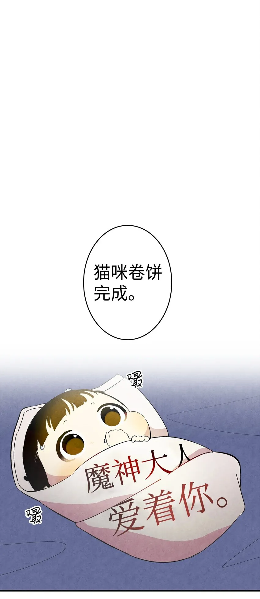 10 洗澡 第35页