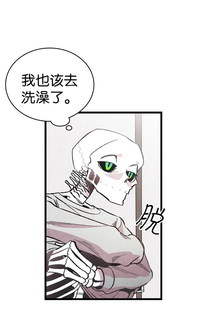 10 洗澡 第37页