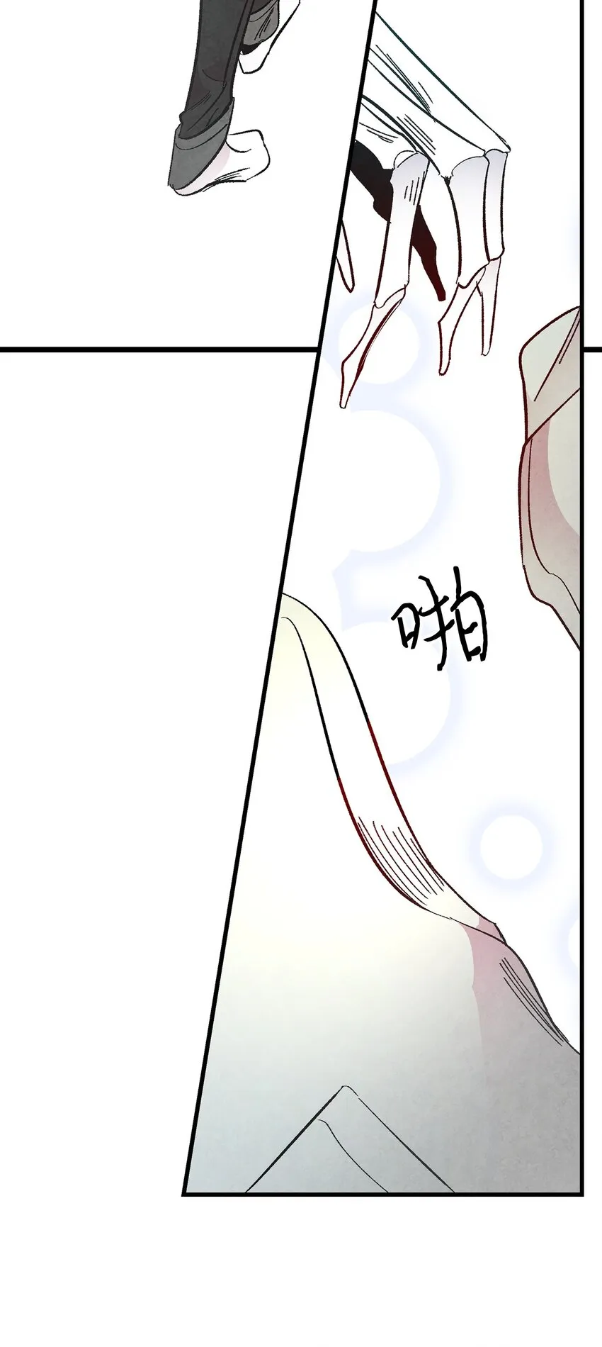 10 洗澡 第39页