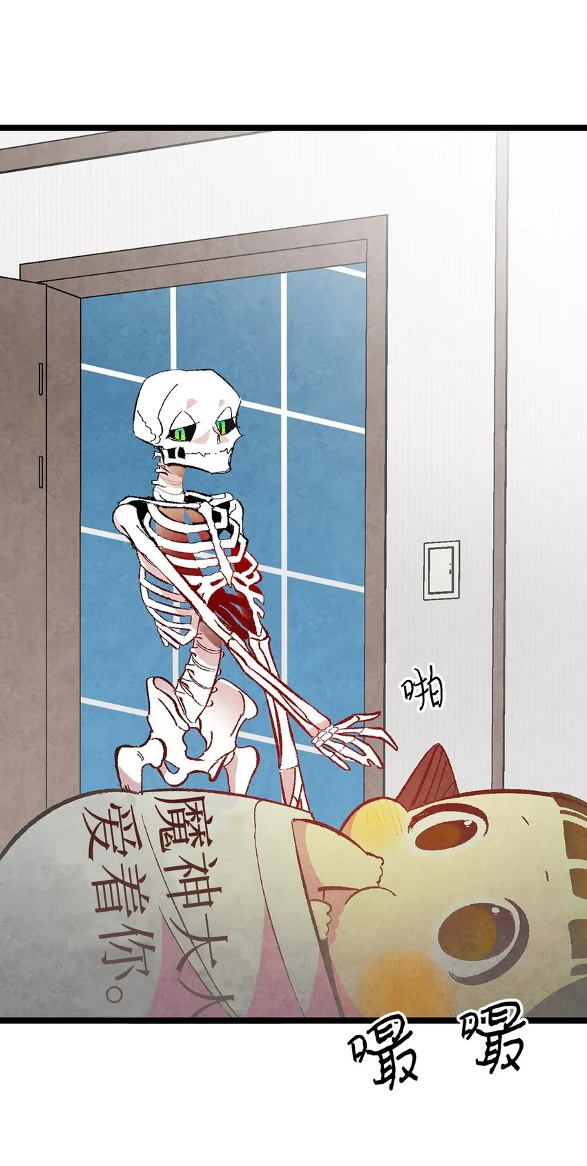 10 洗澡 第42页