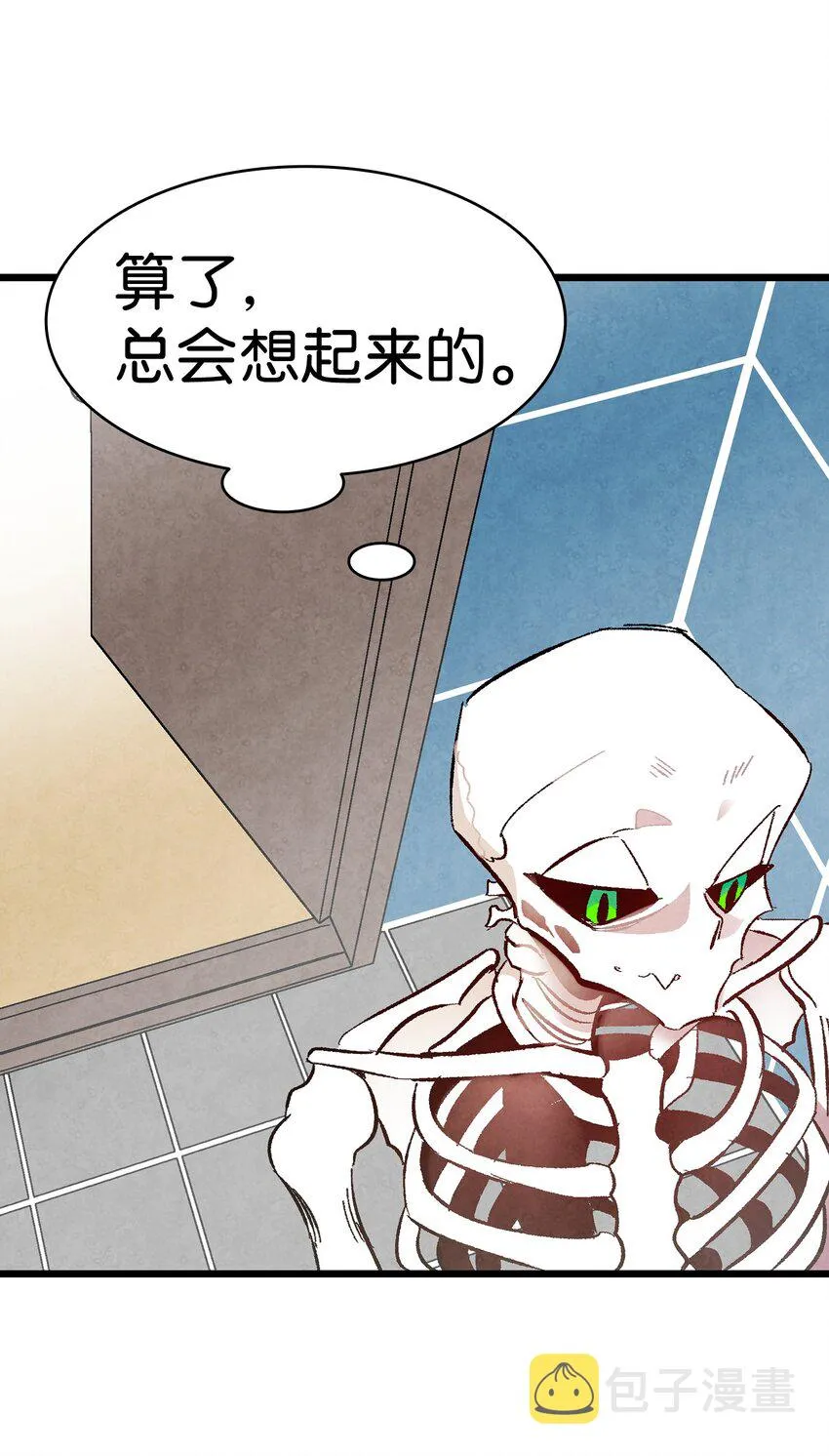 10 洗澡 第44页