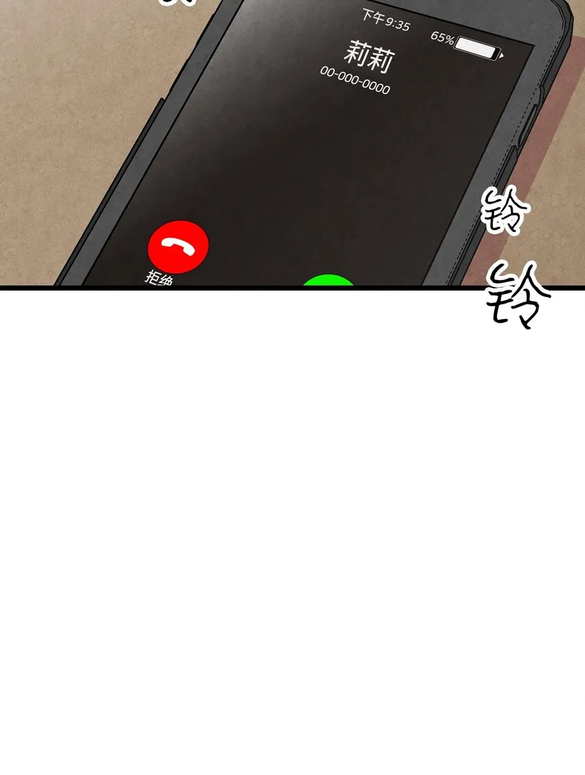 10 洗澡 第48页