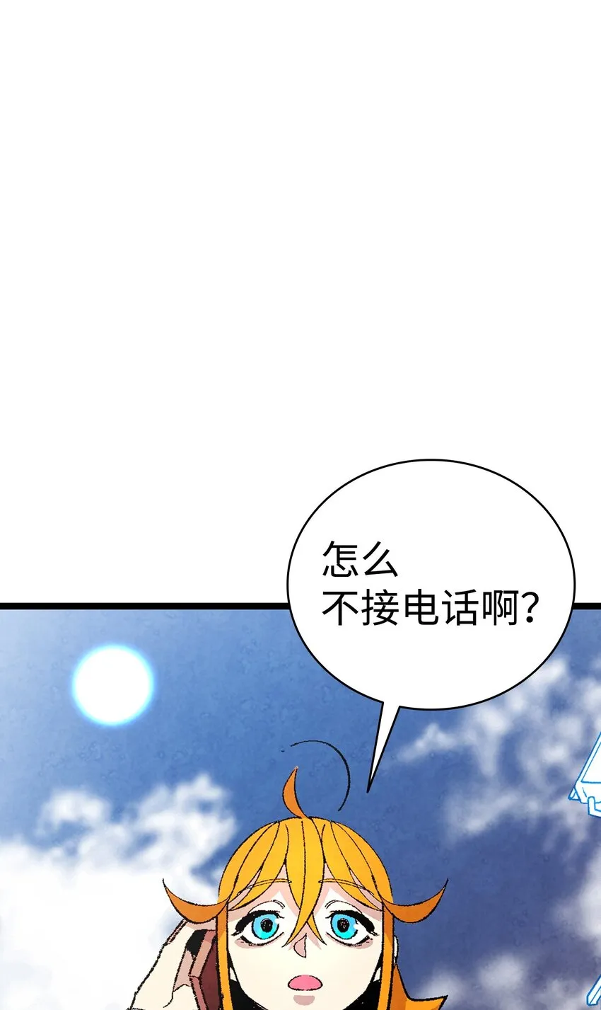 10 洗澡 第49页