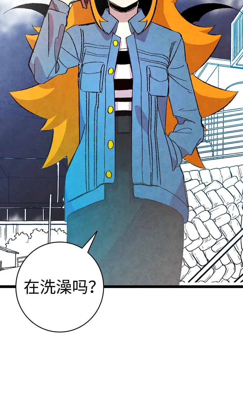 10 洗澡 第50页