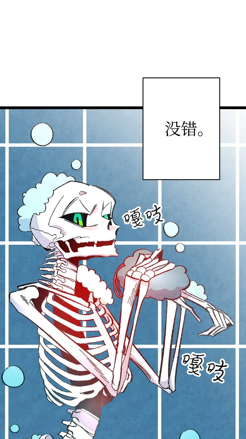 10 洗澡 第51页