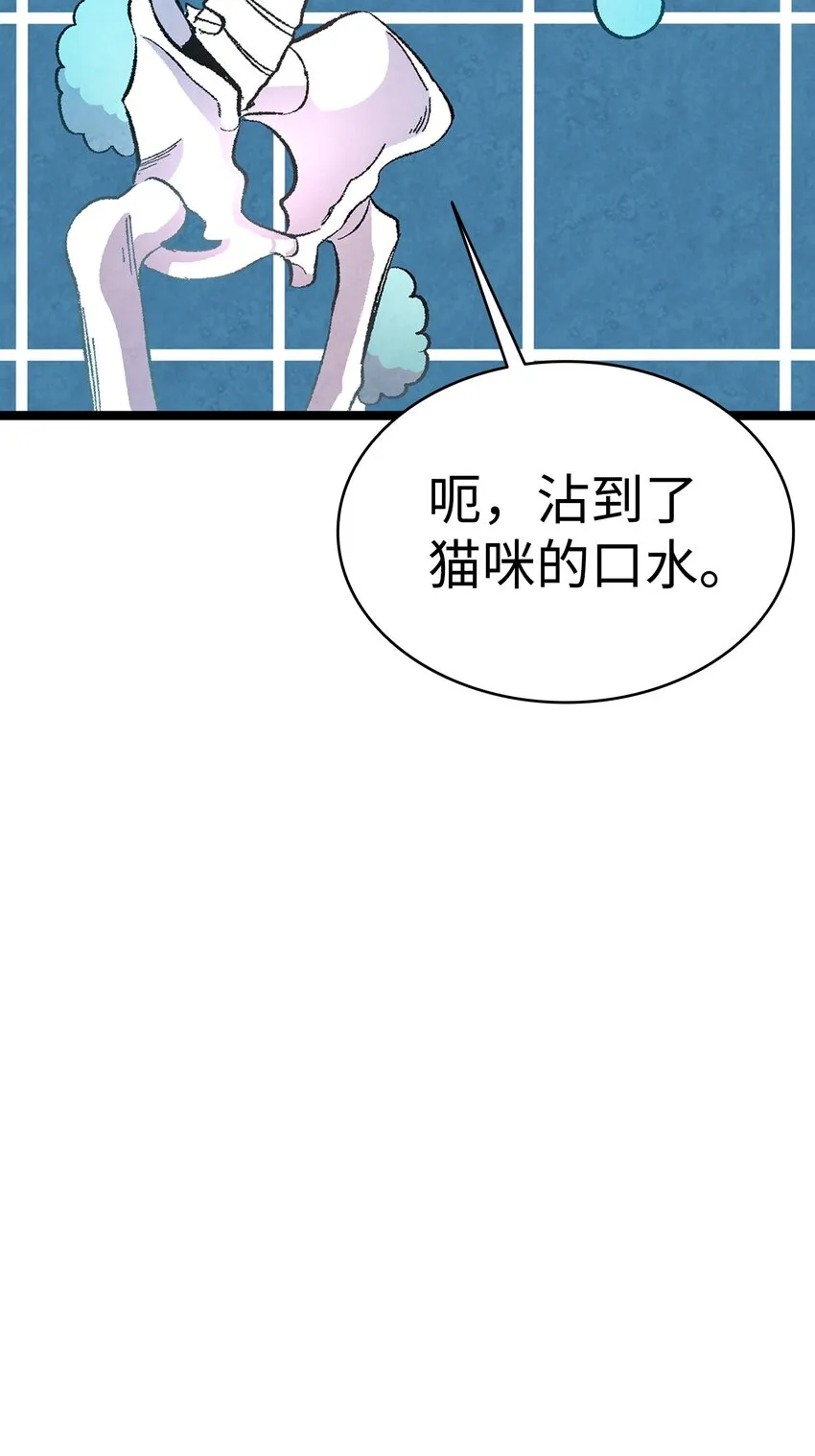 10 洗澡 第52页
