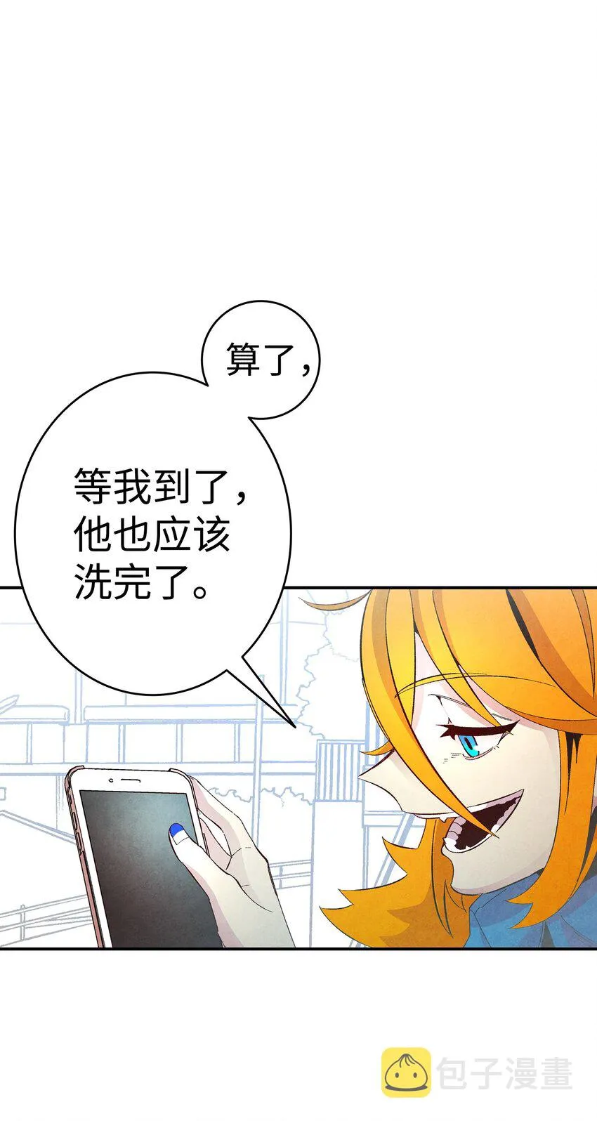 10 洗澡 第53页