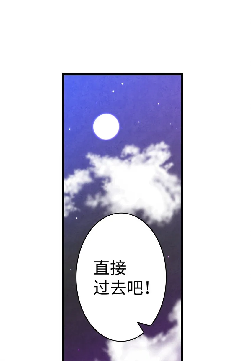 10 洗澡 第54页