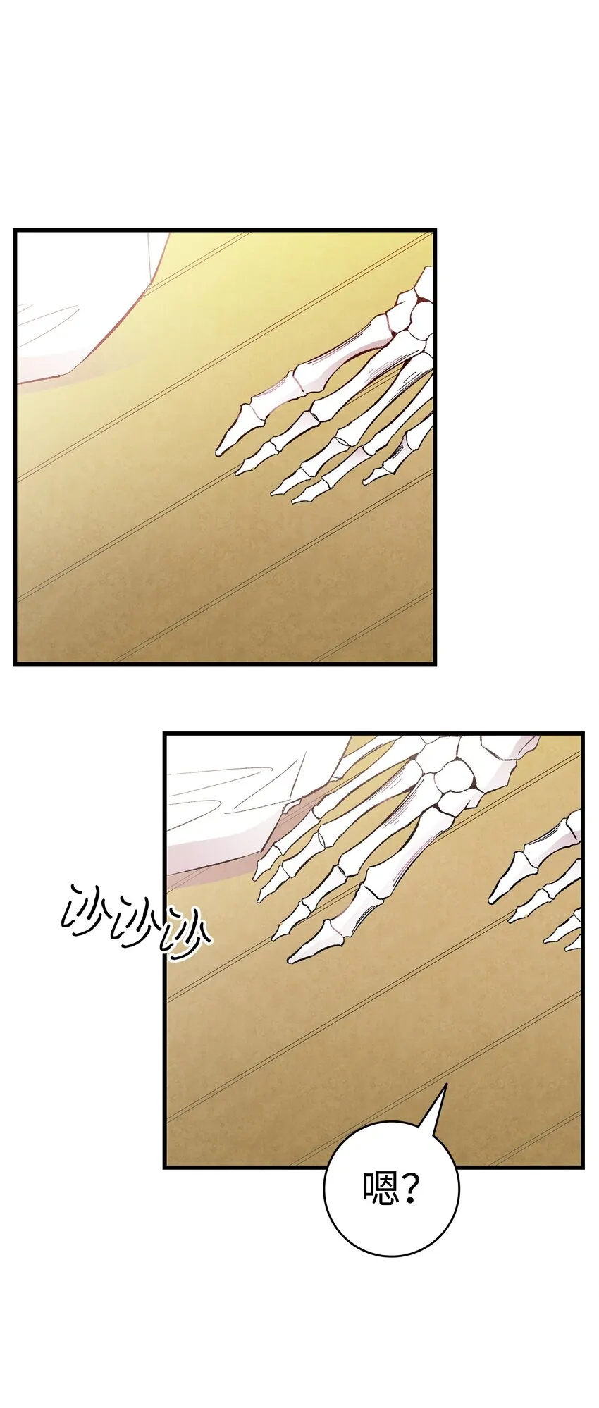 10 洗澡 第58页