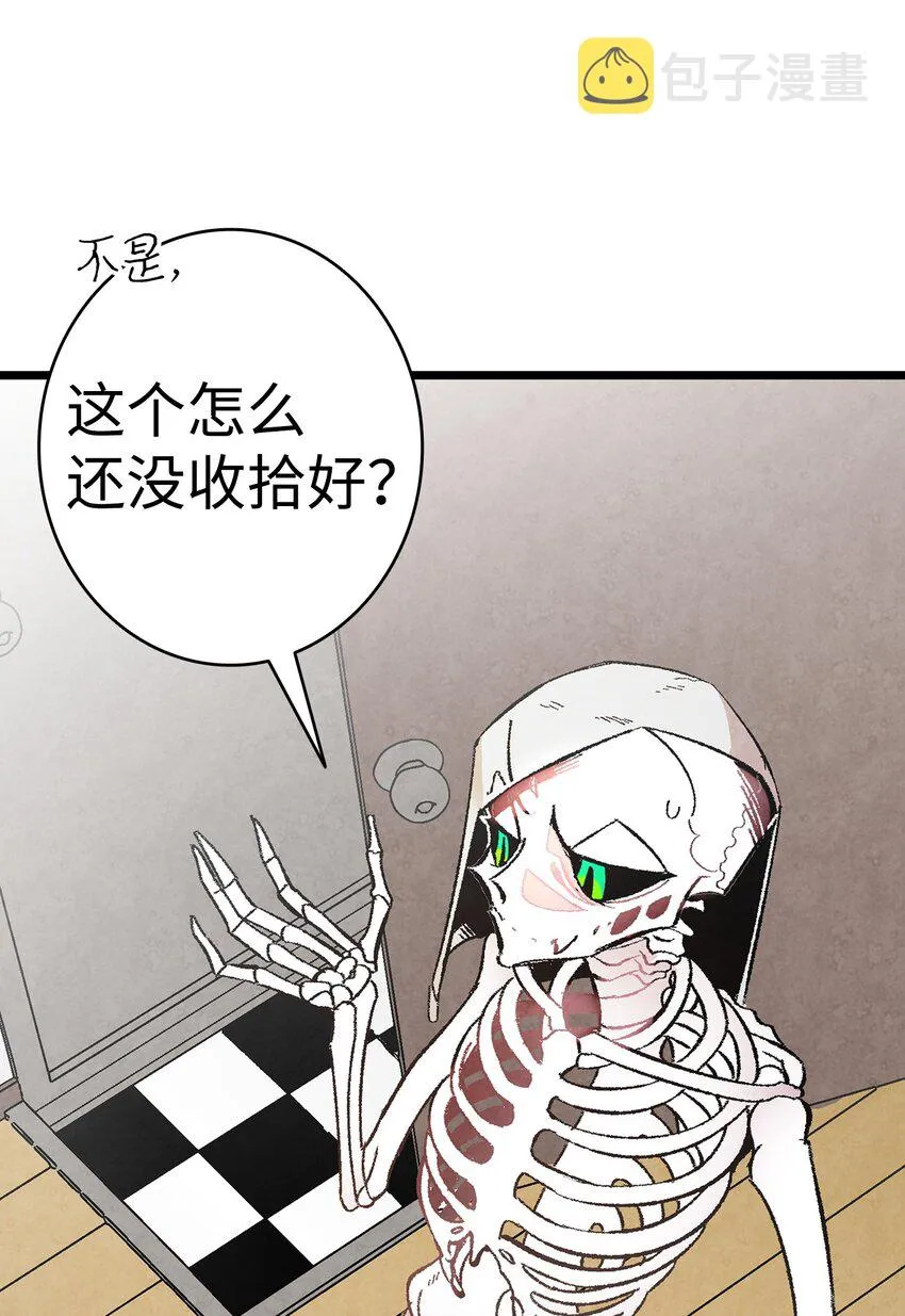 10 洗澡 第59页