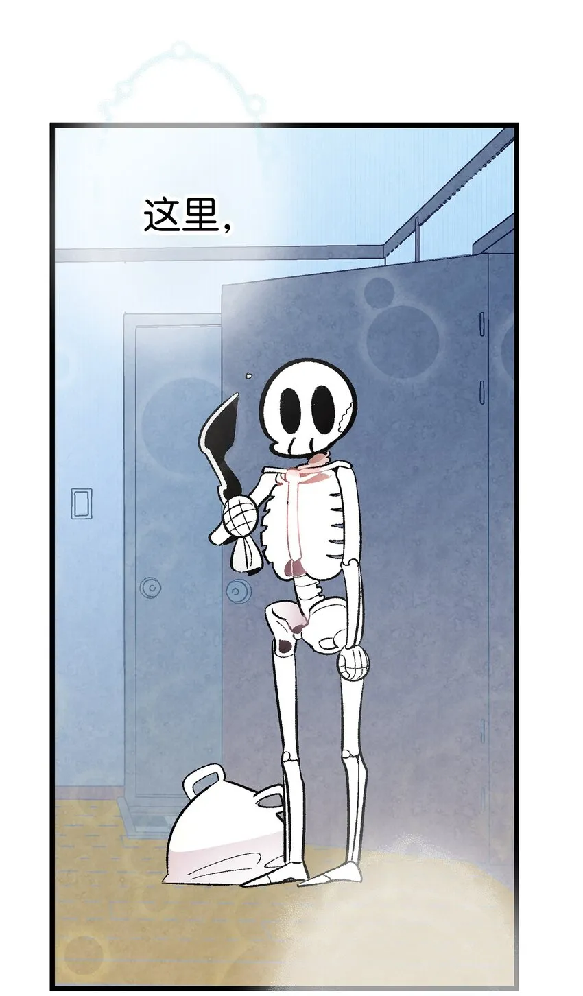 10 洗澡 第62页