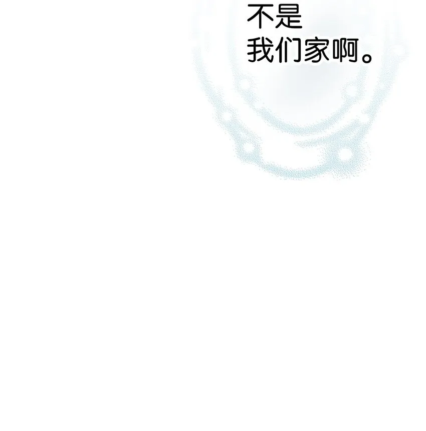 10 洗澡 第63页
