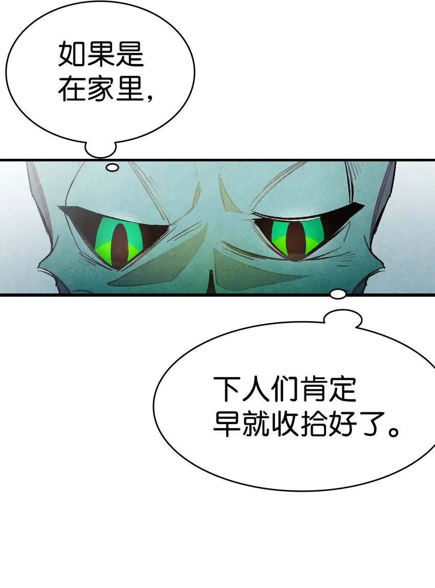 10 洗澡 第64页