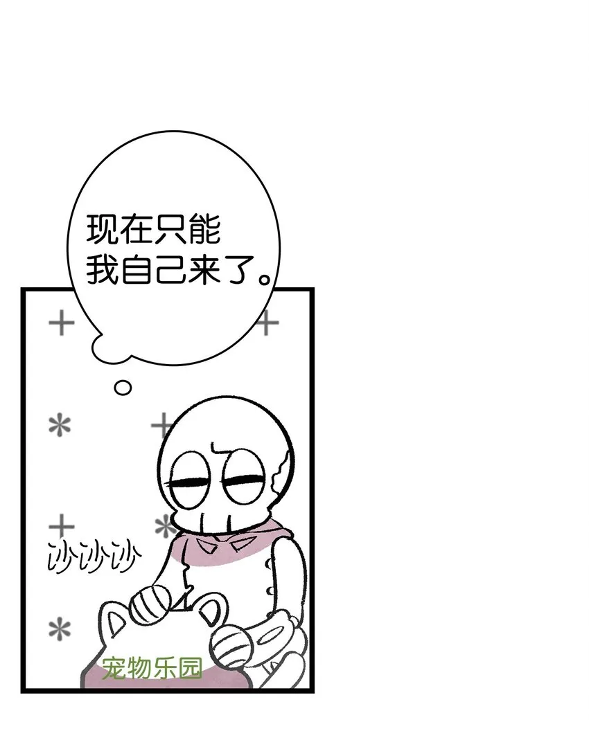 10 洗澡 第65页