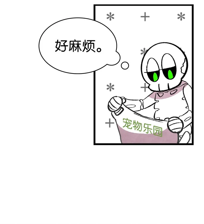 10 洗澡 第66页