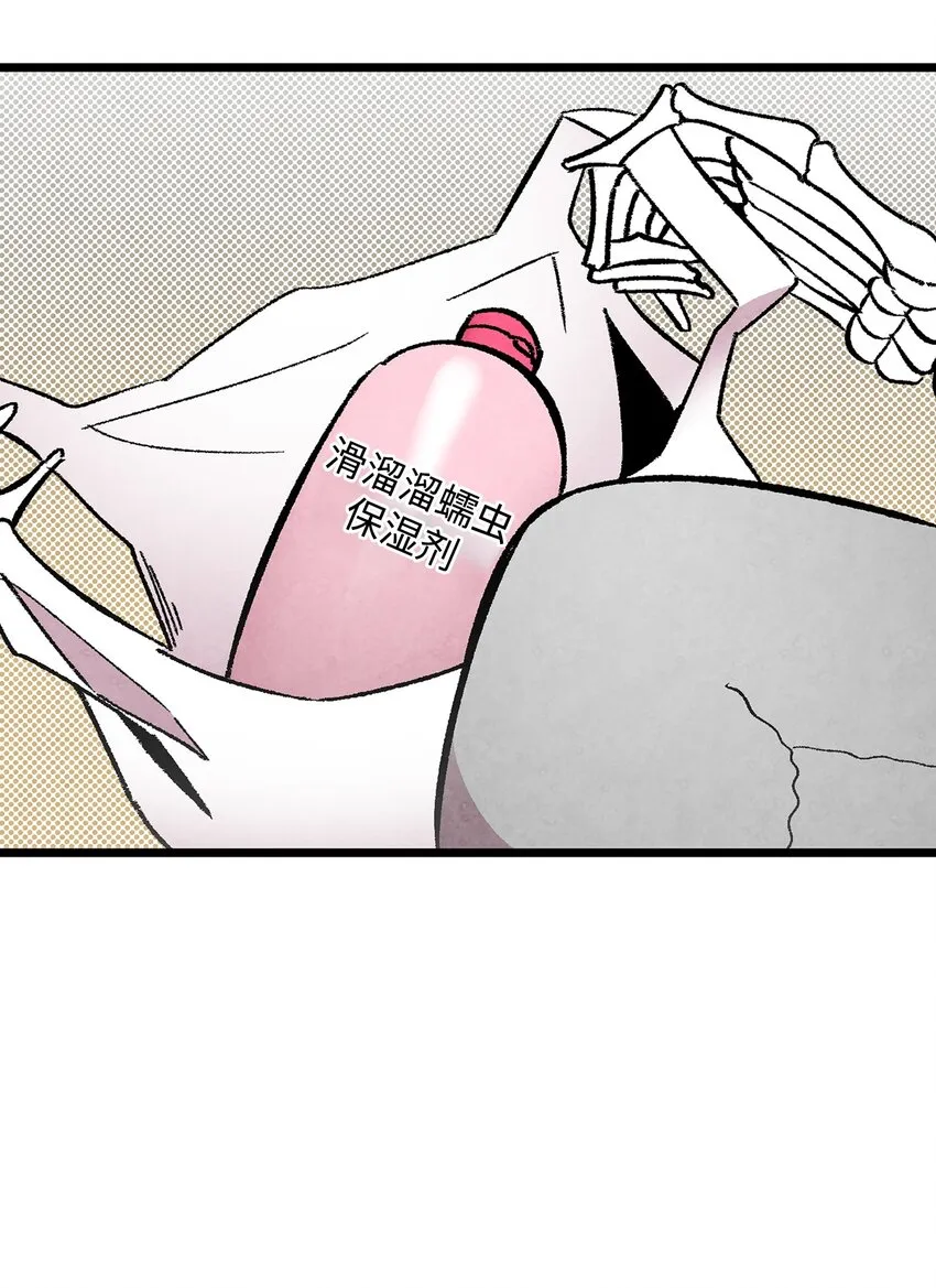 10 洗澡 第67页