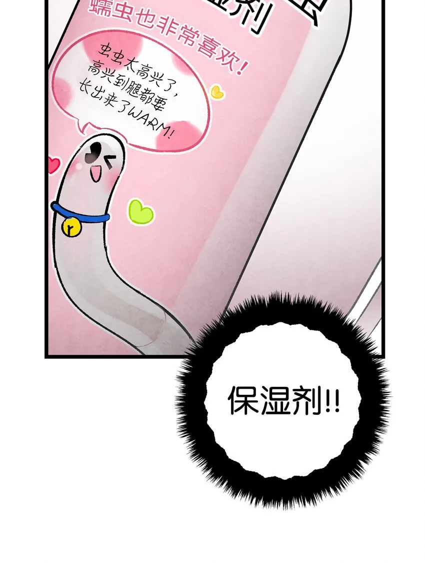 10 洗澡 第69页