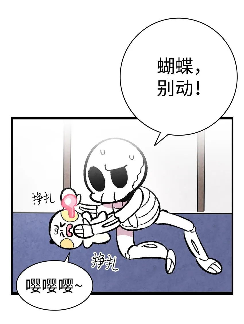 10 洗澡 第72页