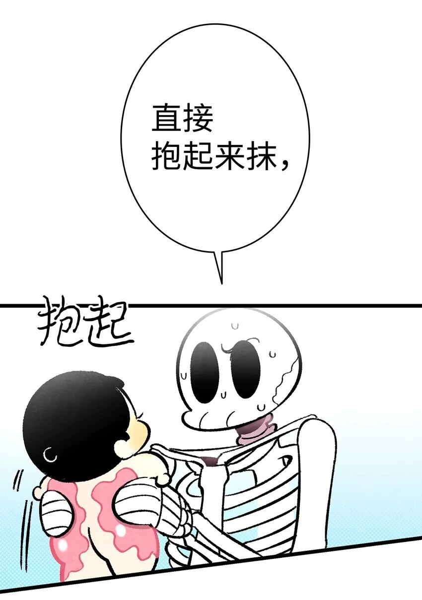 10 洗澡 第73页