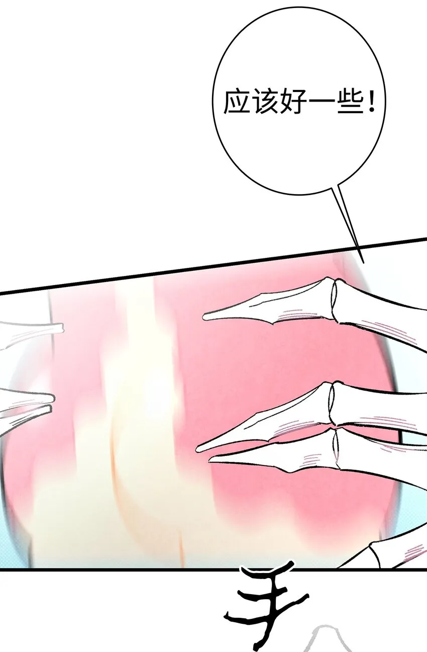 10 洗澡 第74页