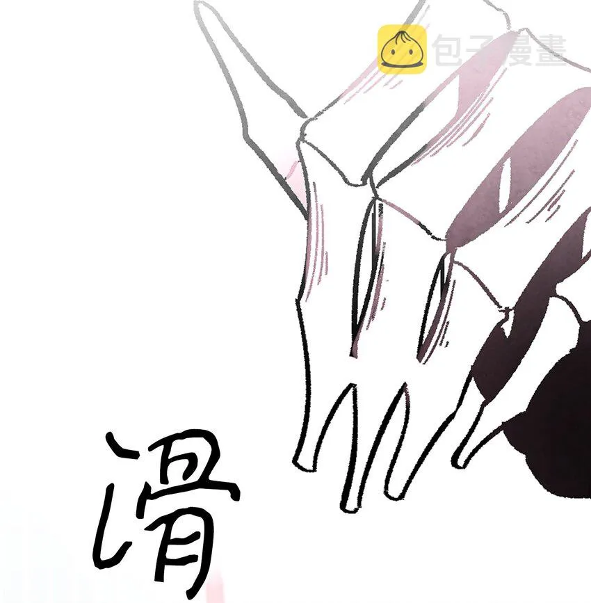 10 洗澡 第75页