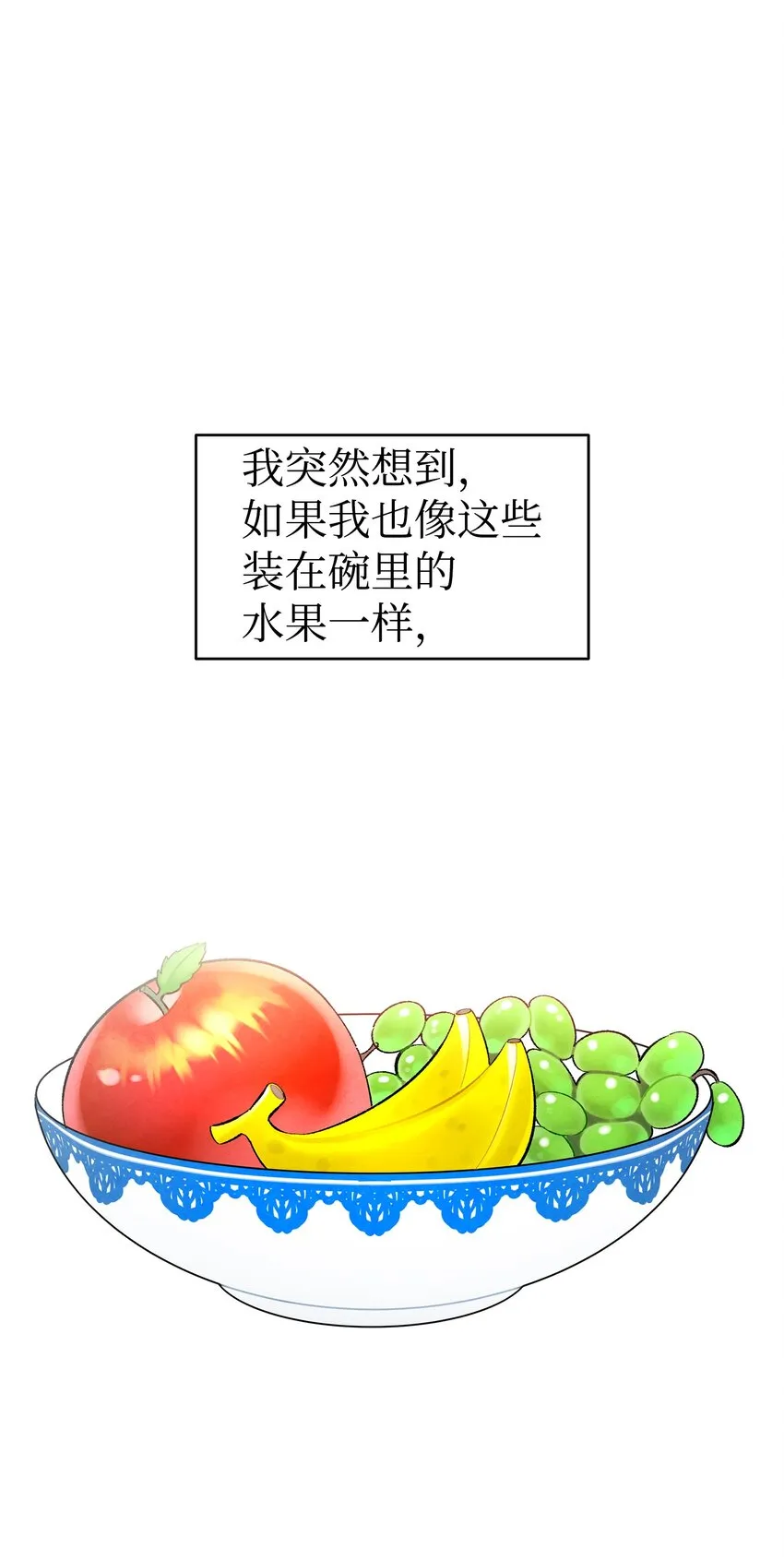 10 洗澡 第80页