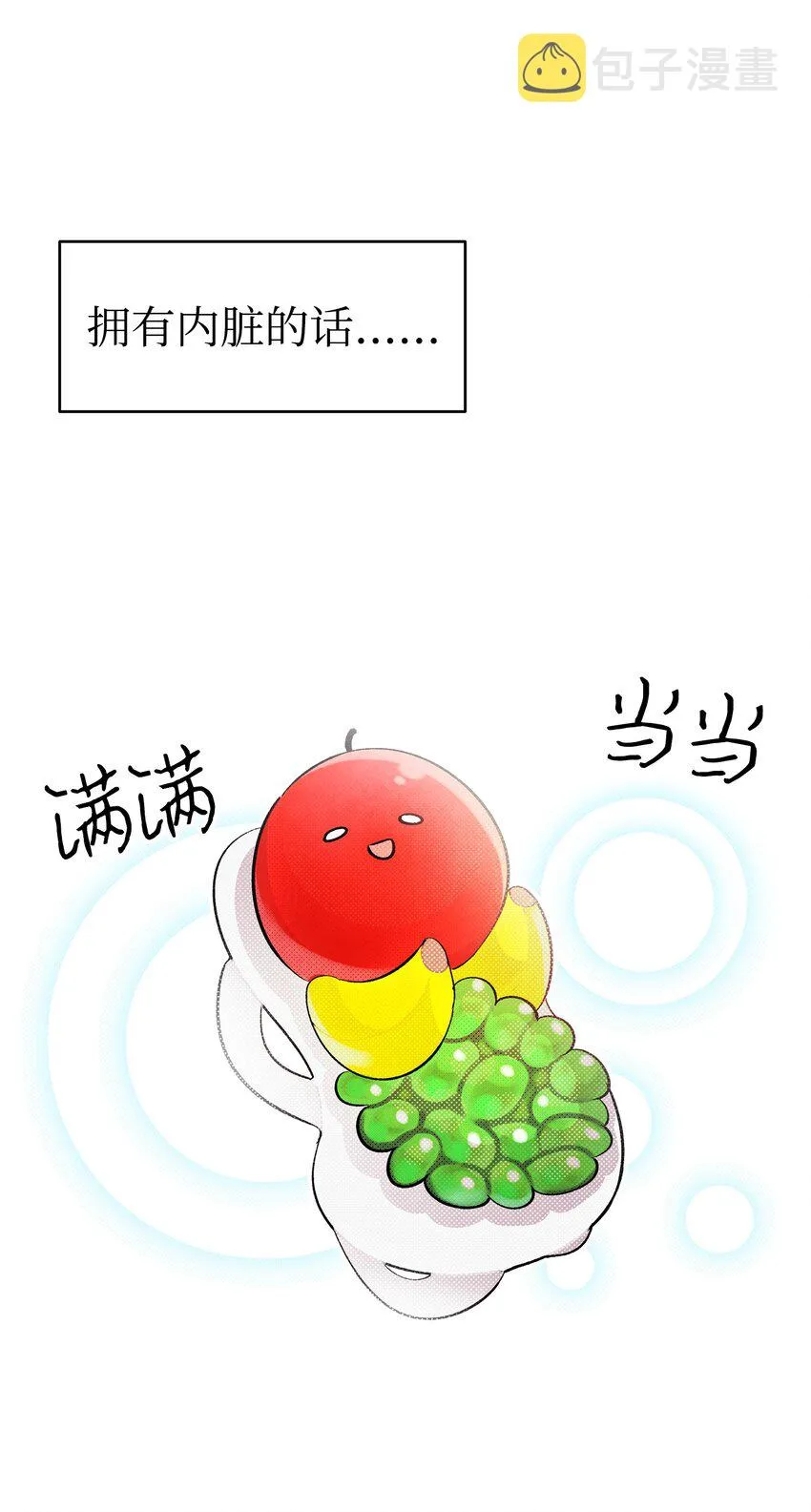 10 洗澡 第81页