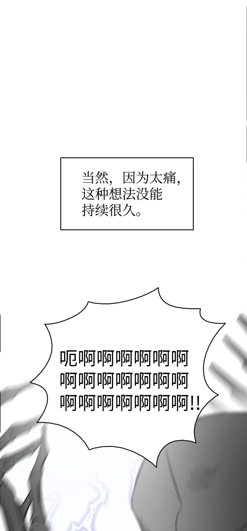10 洗澡 第83页