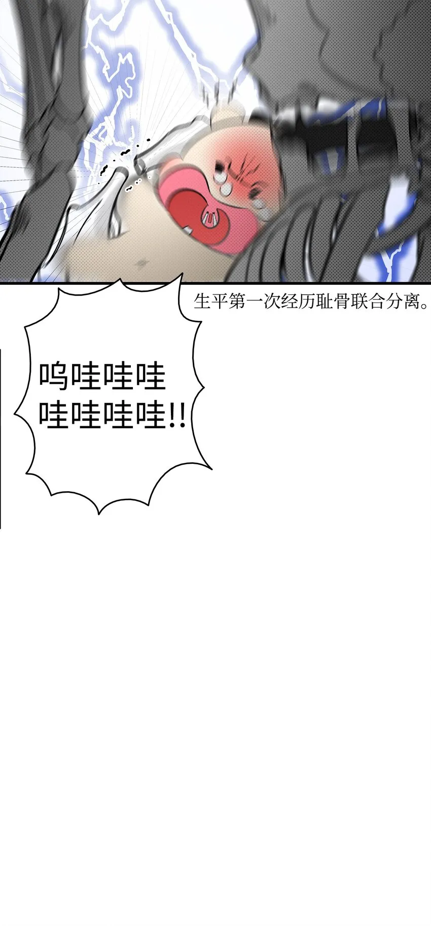 10 洗澡 第84页