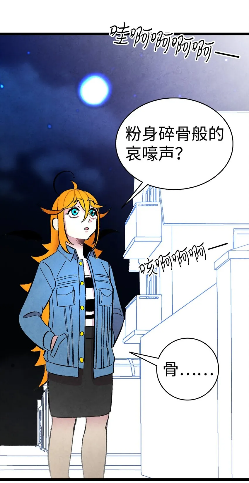 10 洗澡 第88页