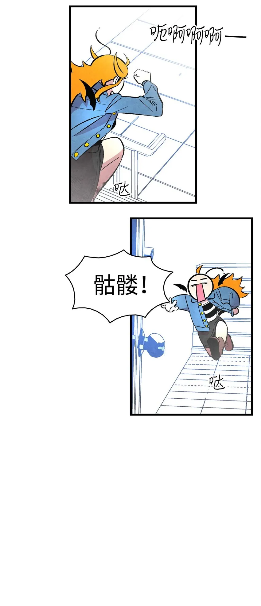 10 洗澡 第90页