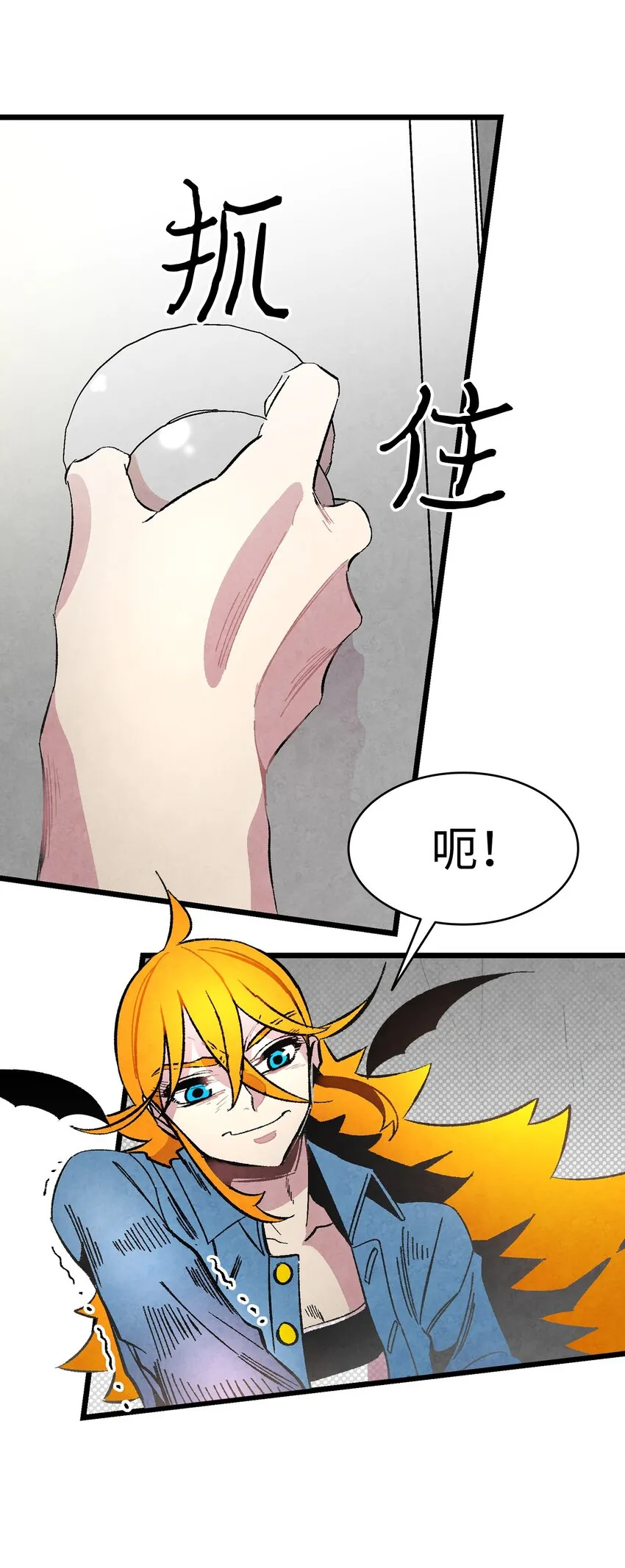 10 洗澡 第91页