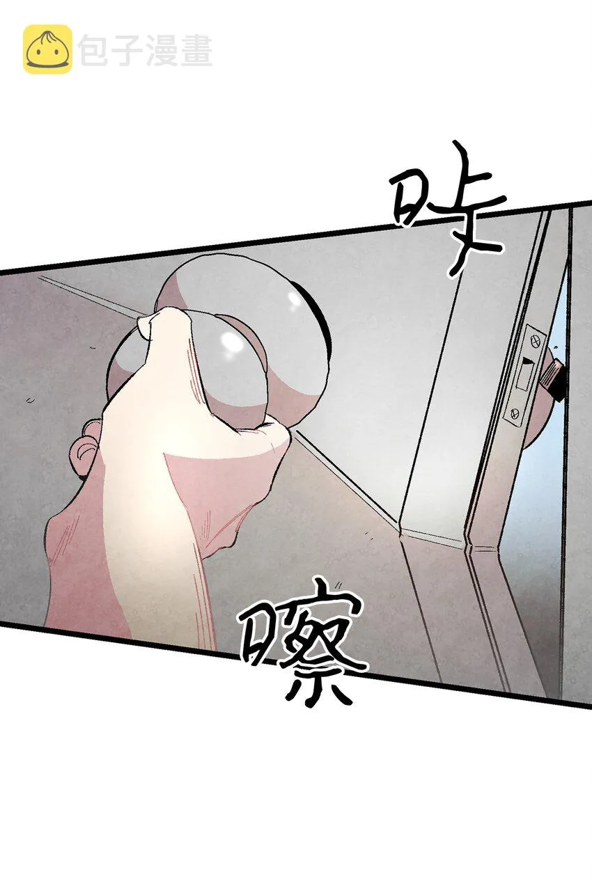 10 洗澡 第92页