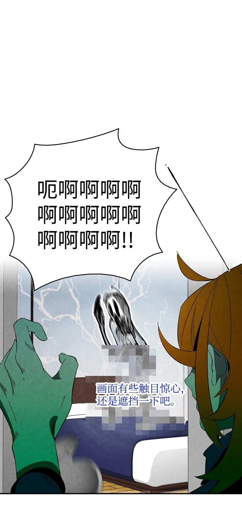 10 洗澡 第95页