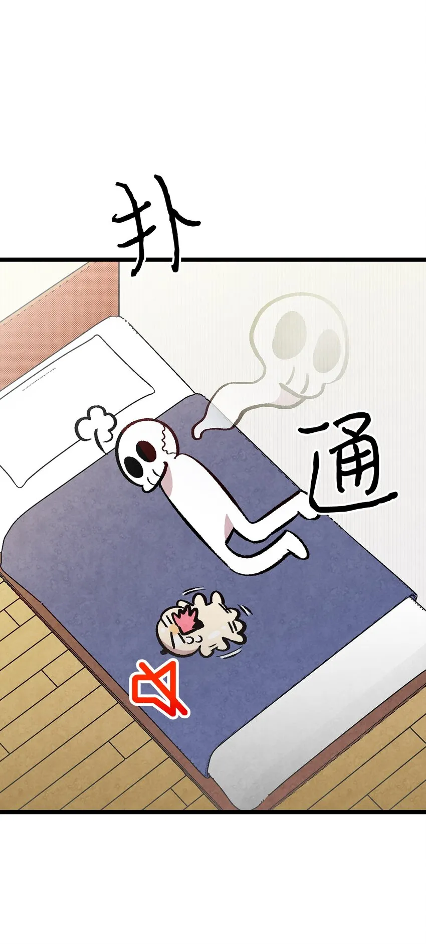 10 洗澡 第105页