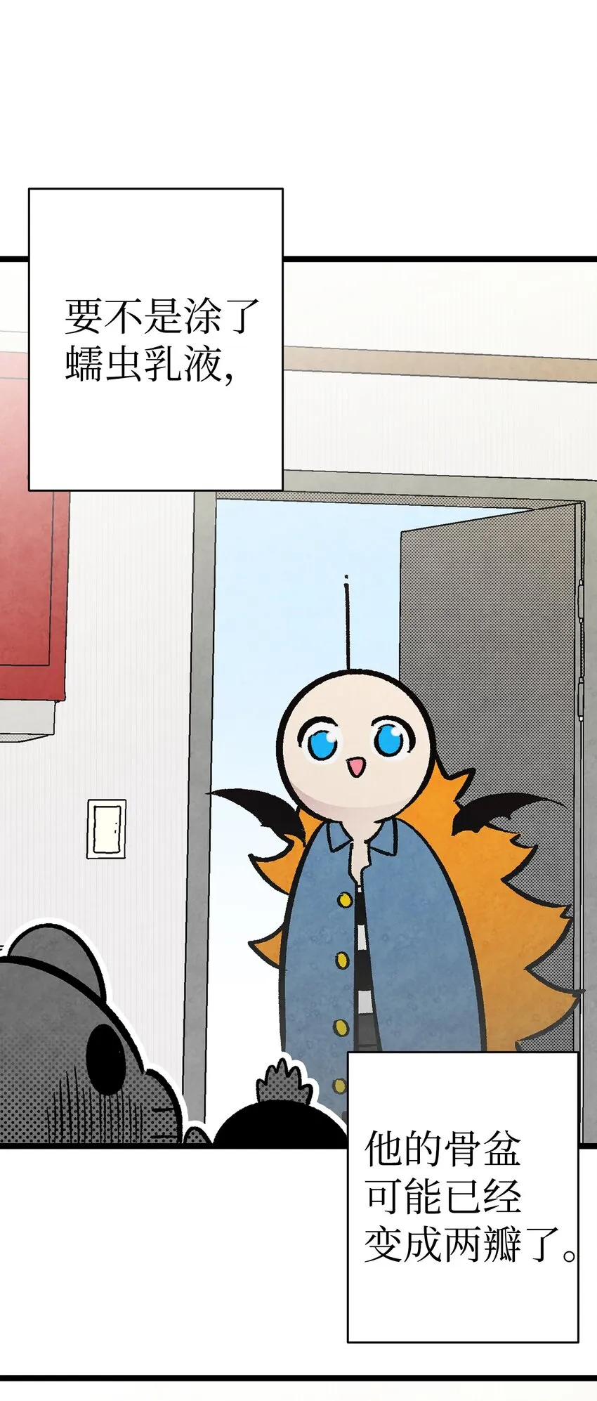 10 洗澡 第106页