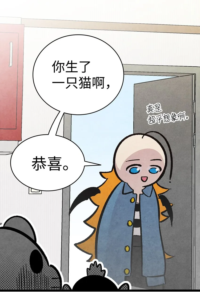10 洗澡 第107页