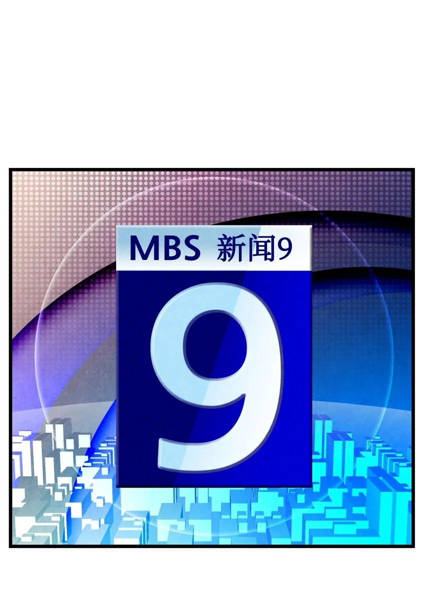 12 爱闯祸的年纪 第7页