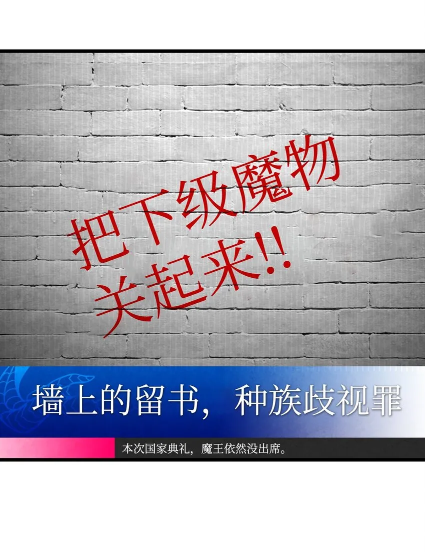 12 爱闯祸的年纪 第8页