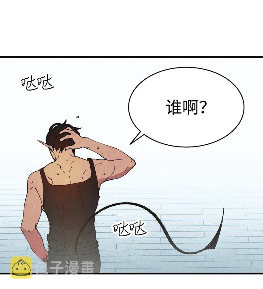 12 爱闯祸的年纪 第46页