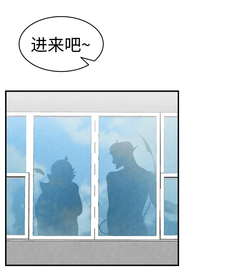 12 爱闯祸的年纪 第60页