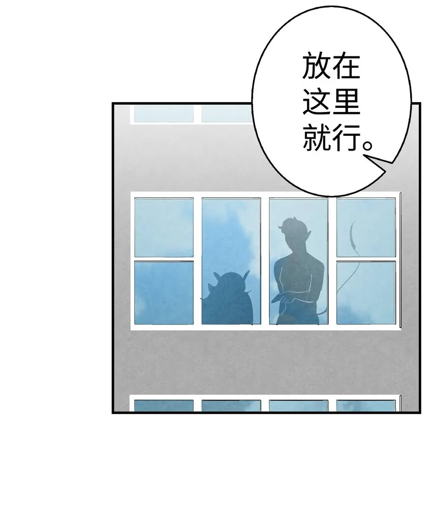 12 爱闯祸的年纪 第61页