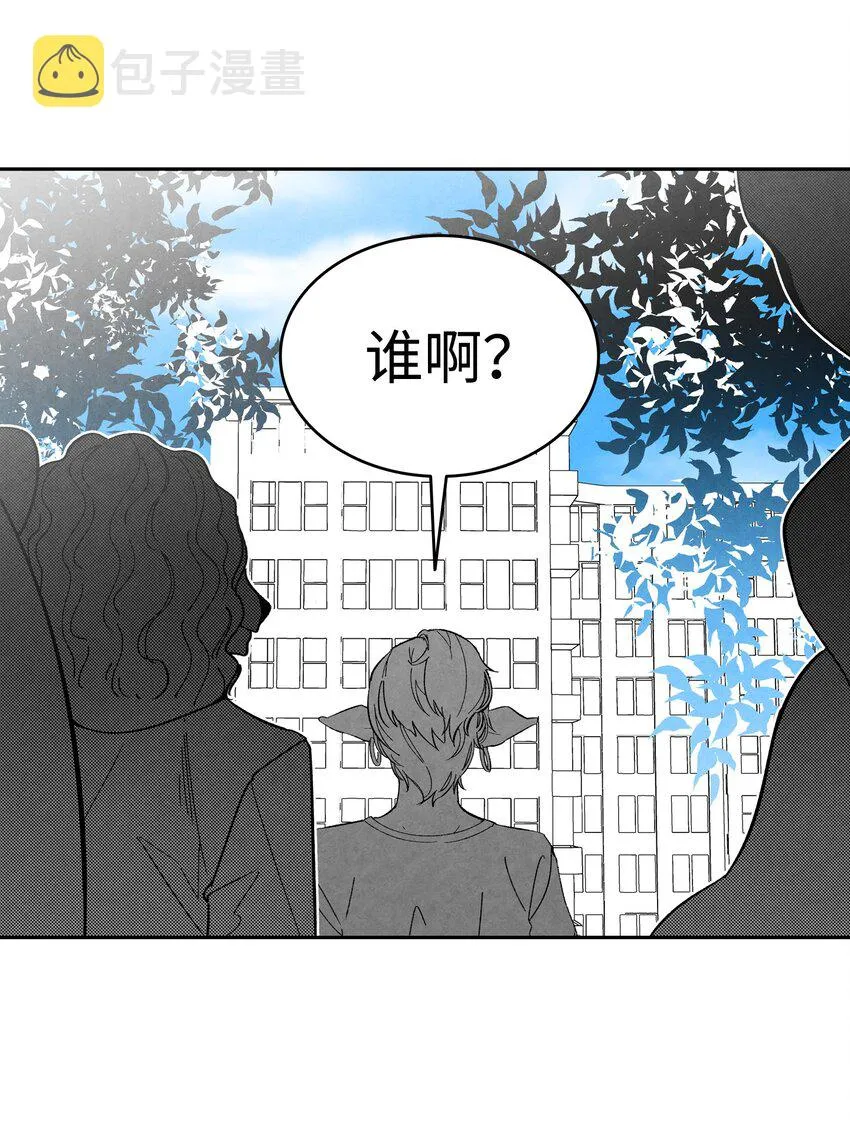 12 爱闯祸的年纪 第62页