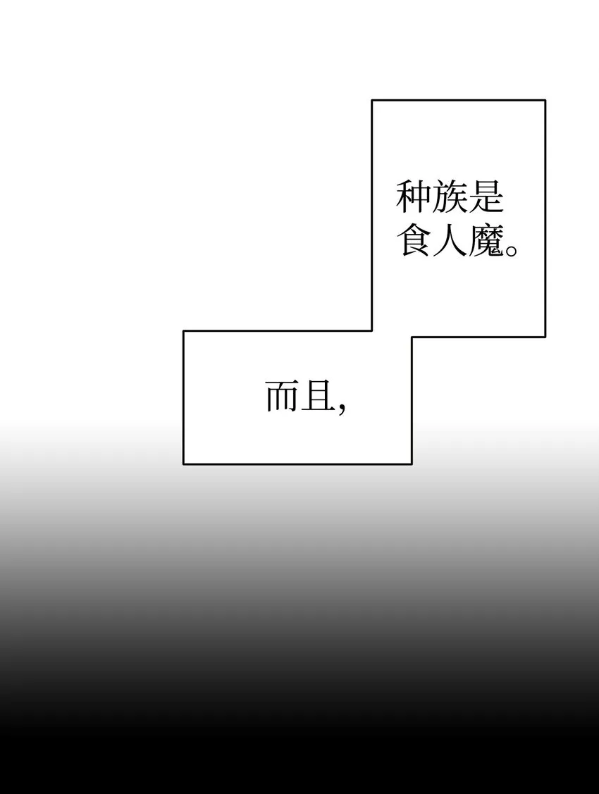 12 爱闯祸的年纪 第76页