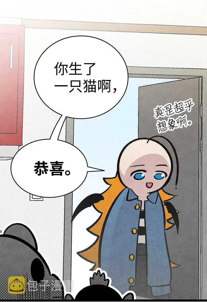 11 房东来访 第2页